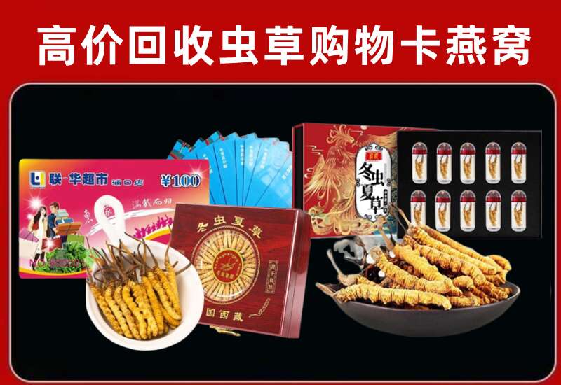 密山市回收购物卡
