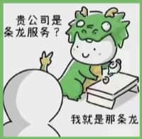 密山市得宝烟酒回收店