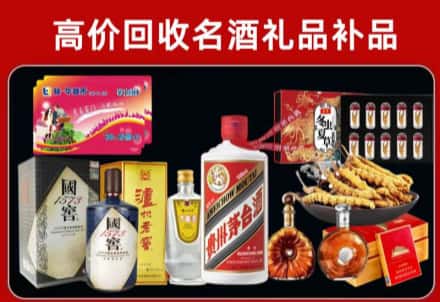 密山市回收80年茅台公司在哪？